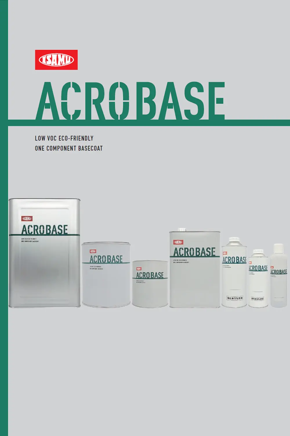 イサム塗料アクロベース