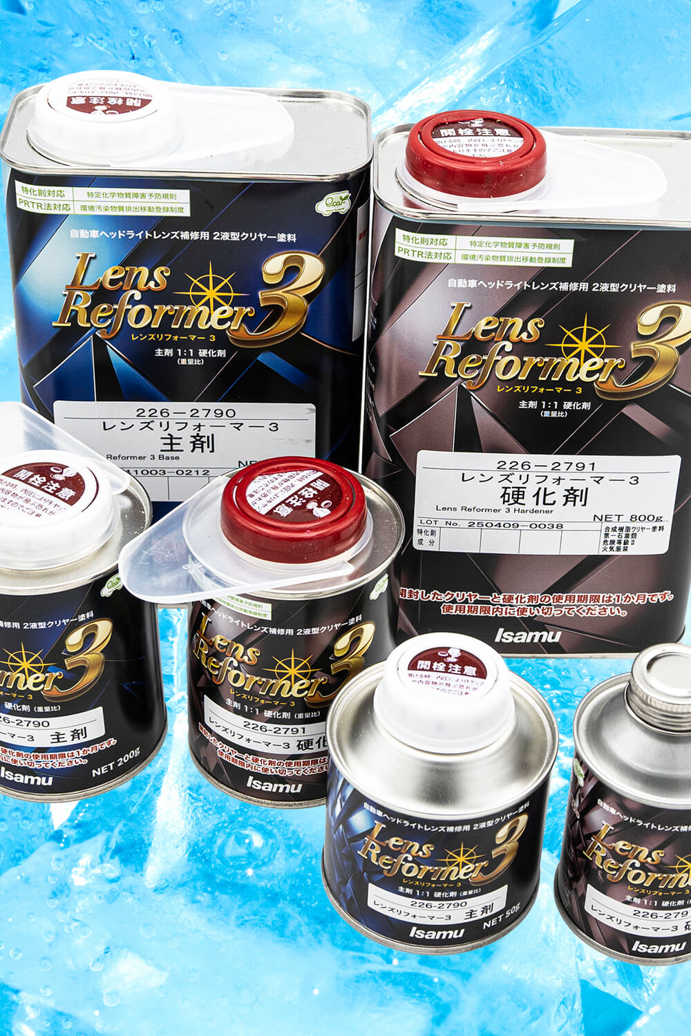 イサム塗料レンズリフォーマー３