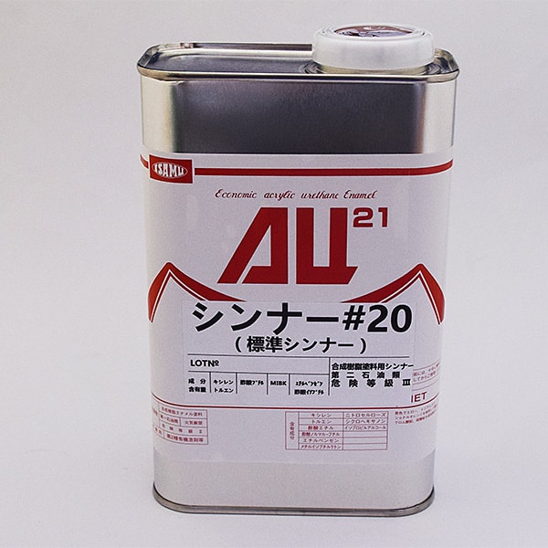 AU21硬化剤 0.9L Au21に使用する硬化剤です。MRクリヤー・ウルトラサフにも使用できます。 [au21hardner1] - 6,820円  : ミキペイント, イサム塗料正規代理店。ウレタン塗料・カスタムペイント専門店ならではの知識で提供します！