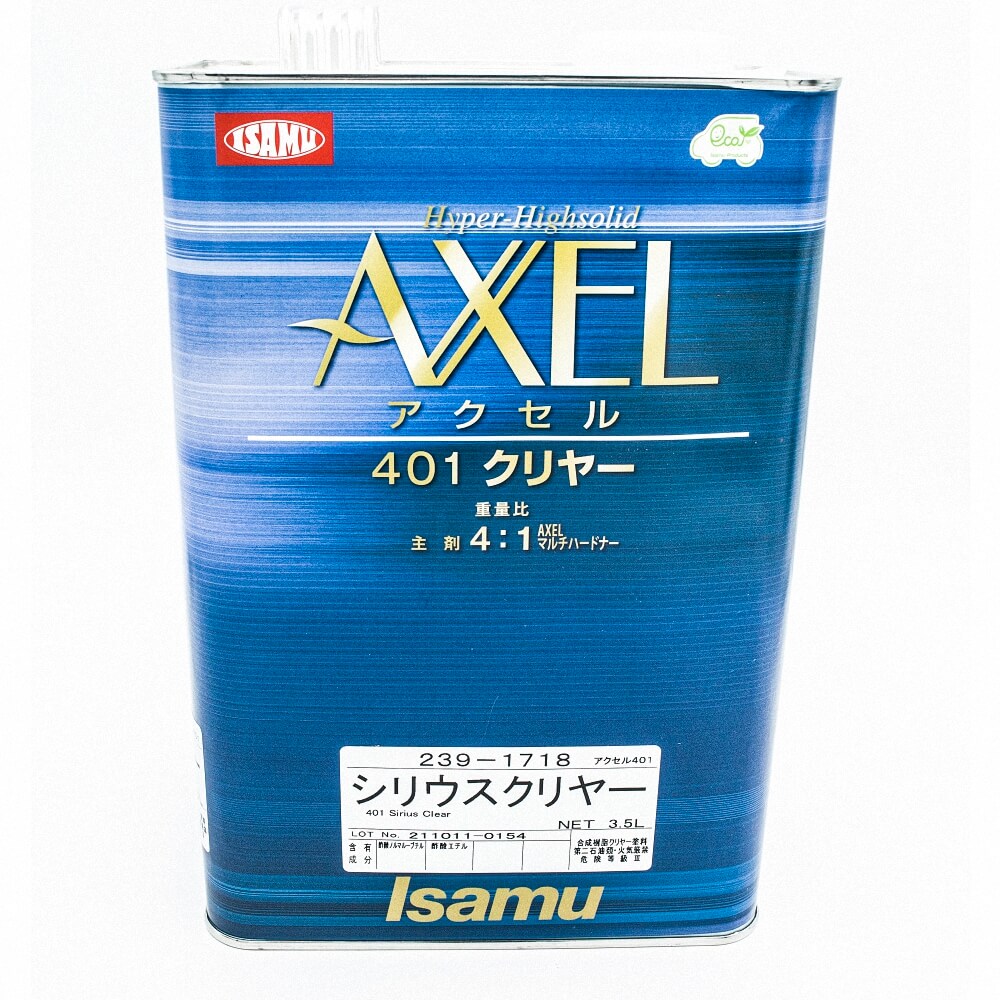 アクセル401シリウスクリヤー 3.5L アクセル401クリヤー C85 [AXEL401
