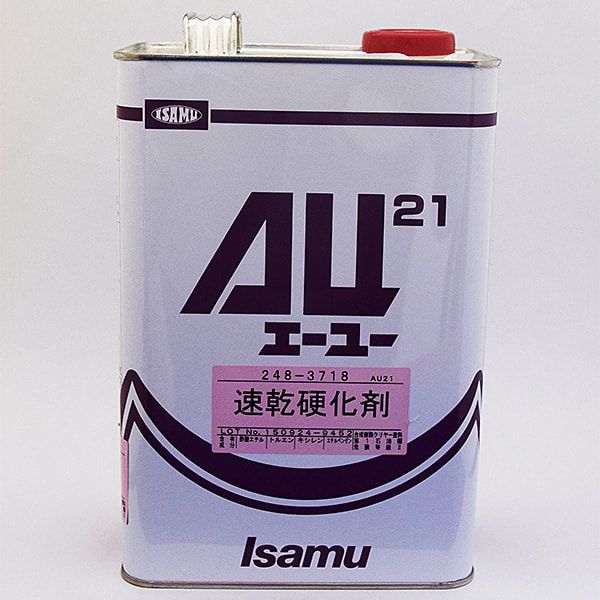 AU21硬化剤 3.5L [au21hardner4] - 23,650円 : ミキペイント イサム