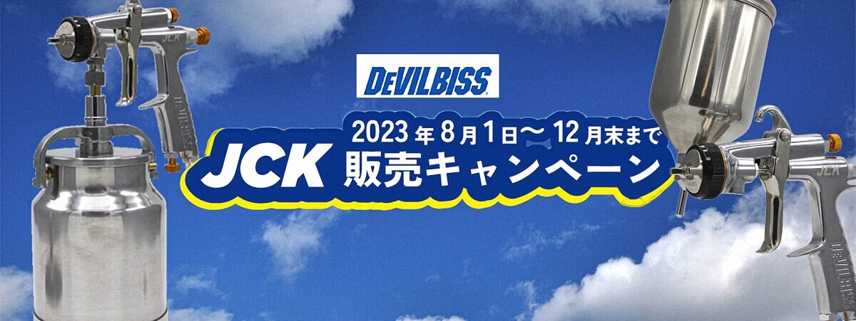 耐熱塗料 : ミキペイント イサム塗料正規代理店。ウレタン塗料