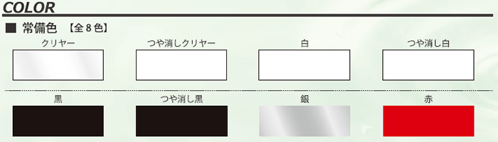 イサム エアーラッカーエコ 300mL イサム塗料エアーラッカーエコ