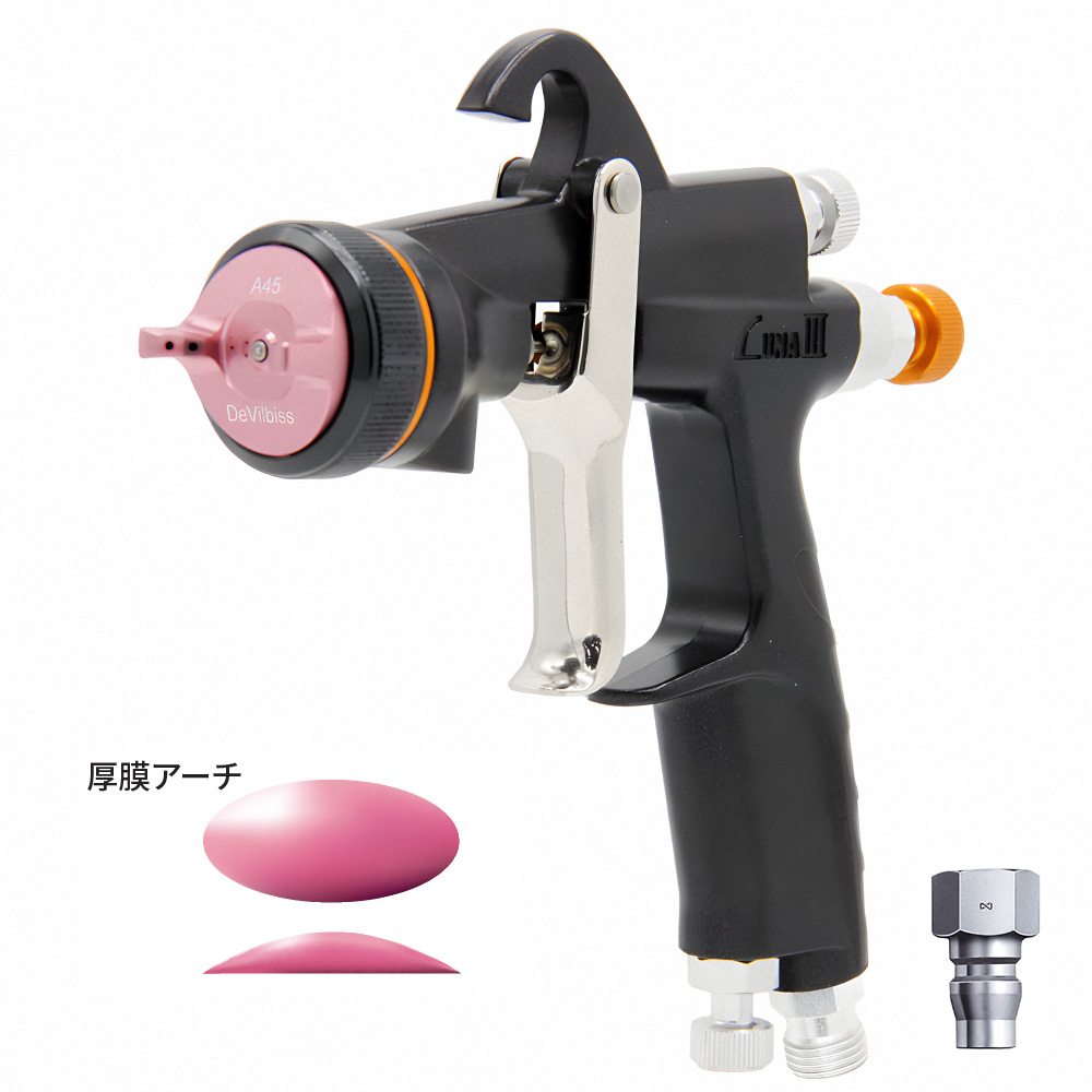デビルビスLUNA3-A45スプレーガン (対象画像) デビルビスLUNA3-A45スプレーガン